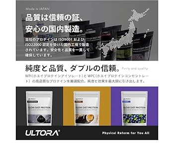 Amazon | ダイエット ホエイ プロテイン 黒ゴマきなこ風味ULT